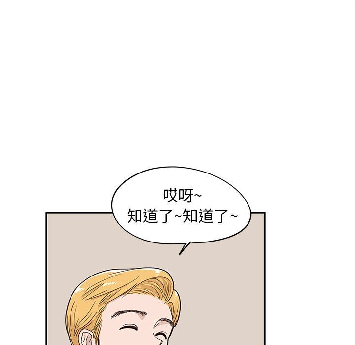[韩国漫画] 去他的女校 剧情,巨乳大奶,女学生#[106P]-95