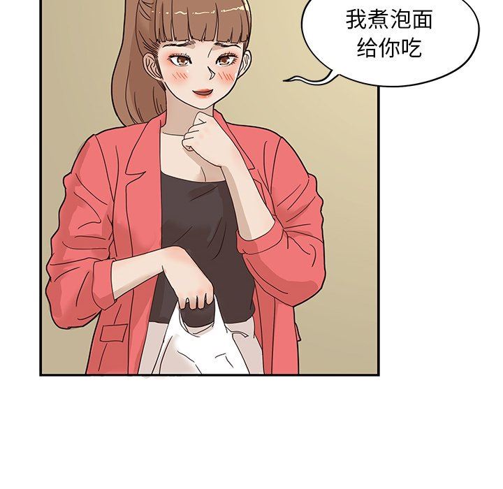 [韩国漫画] 去他的女校 剧情,巨乳大奶,女学生#[106P]-102