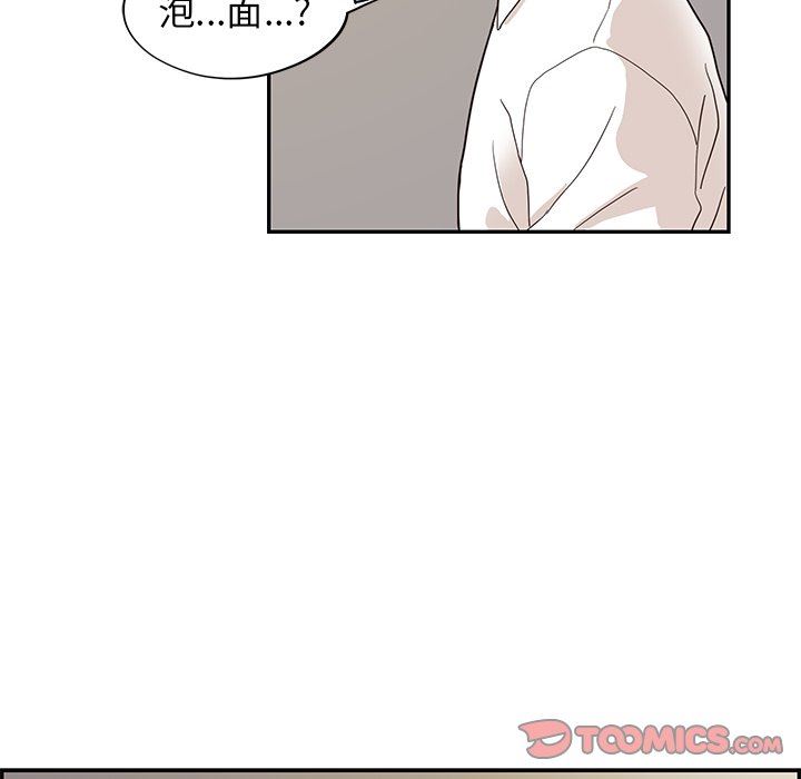 [韩国漫画] 去他的女校 剧情,巨乳大奶,女学生#[106P]-104