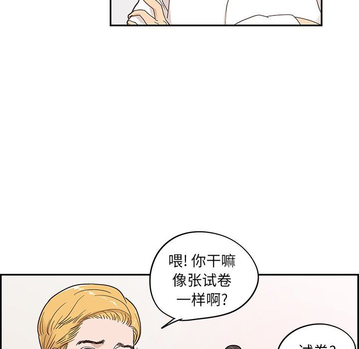 [韩国漫画] 去他的女校 剧情,巨乳大奶,女学生#[106P]-23