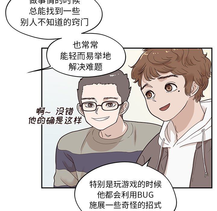 [韩国漫画] 去他的女校 剧情,巨乳大奶,女学生#[106P]-33