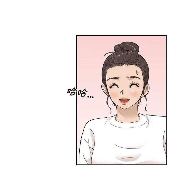 [韩国漫画] 去他的女校 剧情,巨乳大奶,女学生#[106P]-39