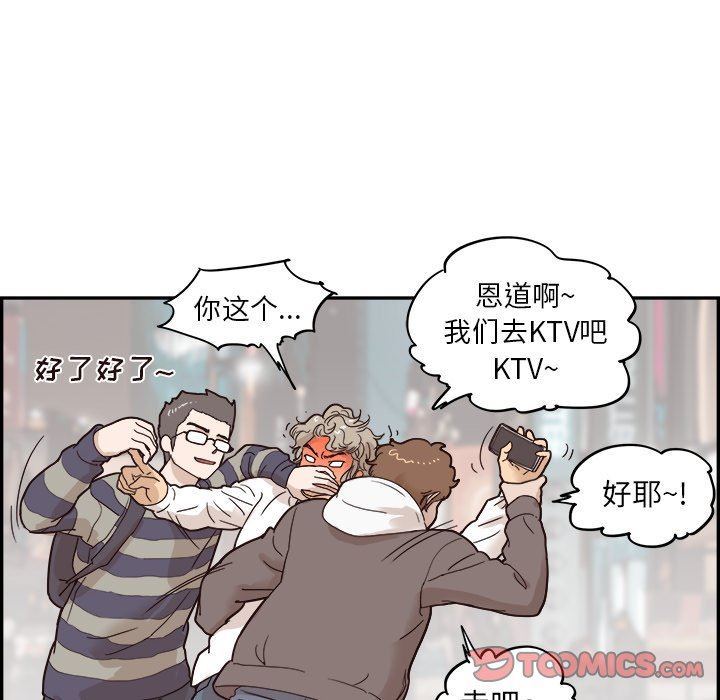[韩国漫画] 去他的女校 剧情,巨乳大奶,女学生#[106P]-50