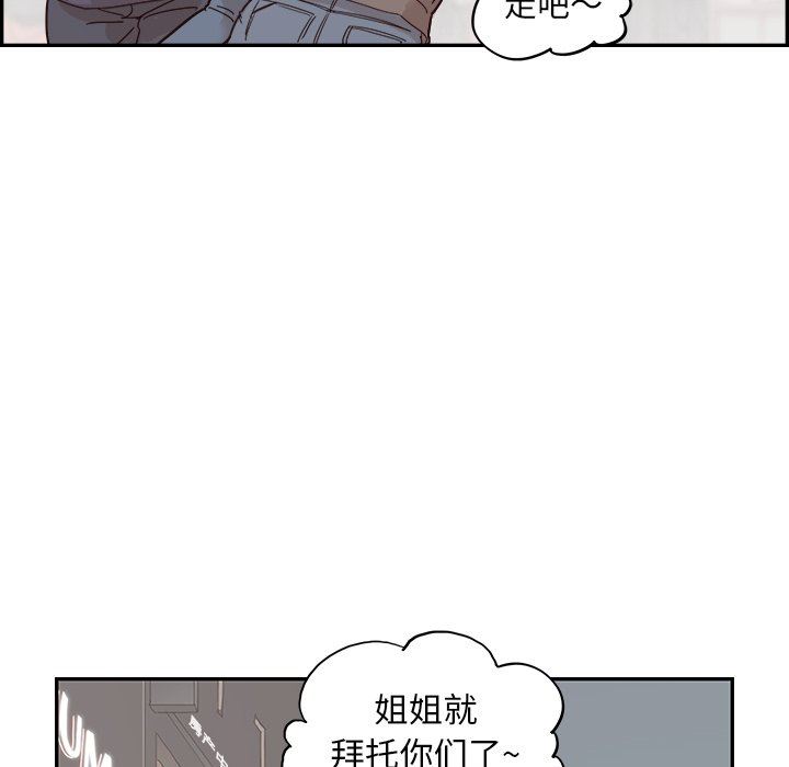 [韩国漫画] 去他的女校 剧情,巨乳大奶,女学生#[106P]-51