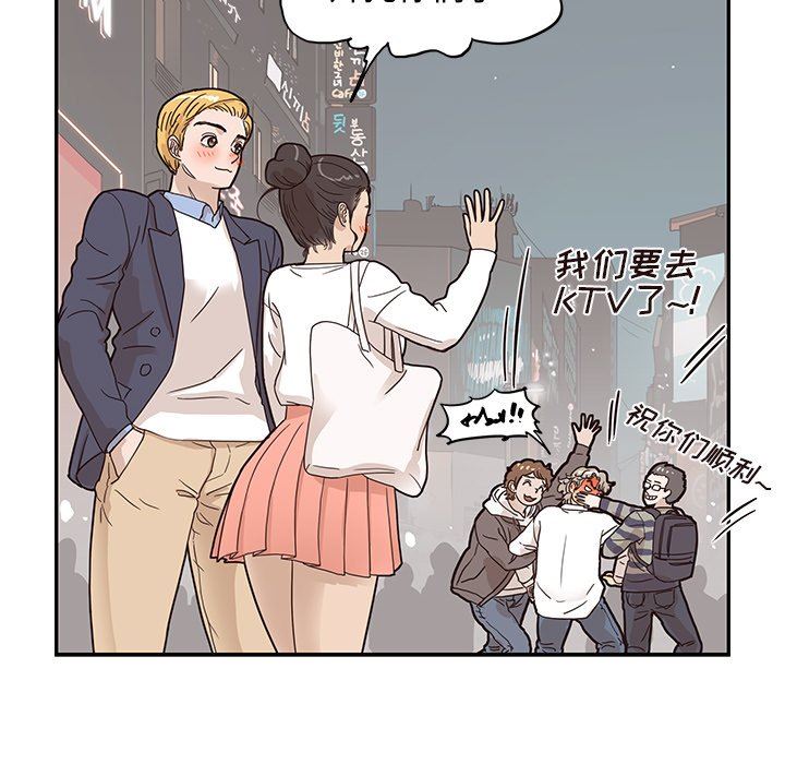 [韩国漫画] 去他的女校 剧情,巨乳大奶,女学生#[106P]-52