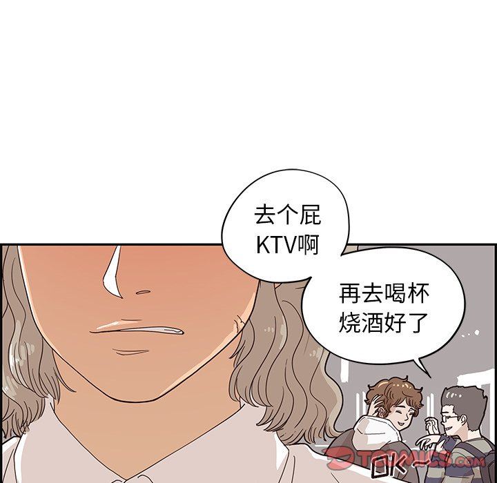 [韩国漫画] 去他的女校 剧情,巨乳大奶,女学生#[106P]-56