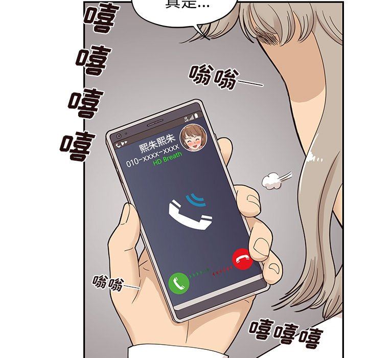 [韩国漫画] 去他的女校 剧情,巨乳大奶,女学生#[106P]-61