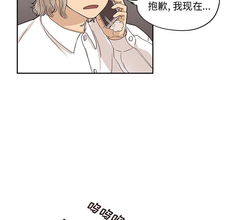 [韩国漫画] 去他的女校 剧情,巨乳大奶,女学生#[106P]-63