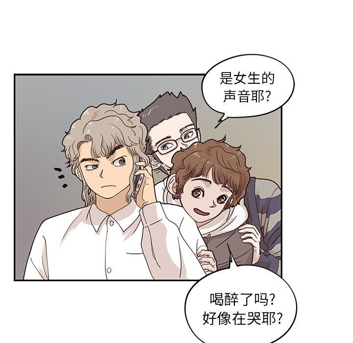 [韩国漫画] 去他的女校 剧情,巨乳大奶,女学生#[106P]-65