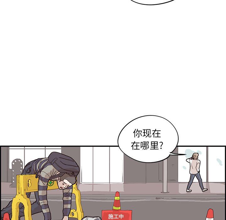 [韩国漫画] 去他的女校 剧情,巨乳大奶,女学生#[106P]-66