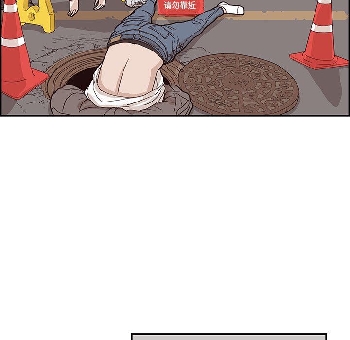 [韩国漫画] 去他的女校 剧情,巨乳大奶,女学生#[106P]-67