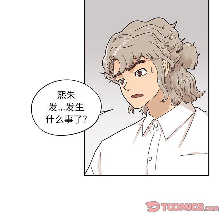 [韩国漫画] 去他的女校 剧情,巨乳大奶,女学生#[106P]-68