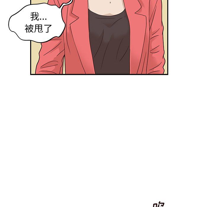 [韩国漫画] 去他的女校 剧情,巨乳大奶,女学生#[106P]-70