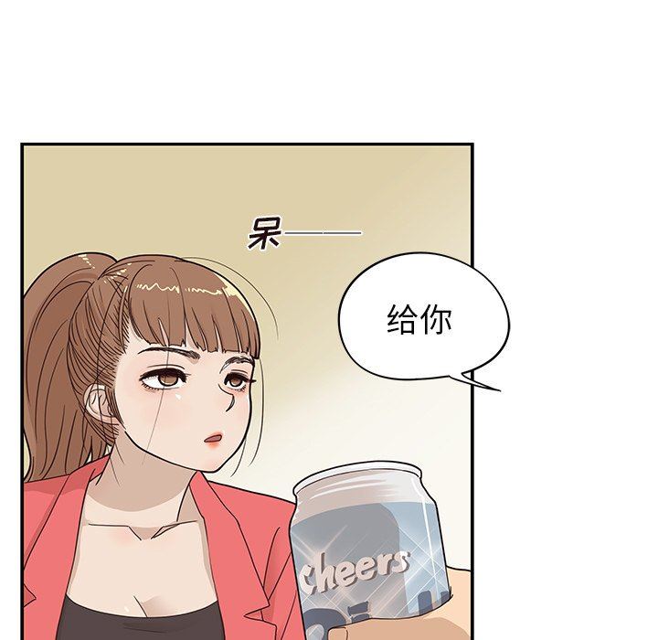 [韩国漫画] 去他的女校 剧情,巨乳大奶,女学生#[106P]-76
