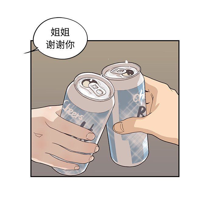 [韩国漫画] 去他的女校 剧情,巨乳大奶,女学生#[106P]-79