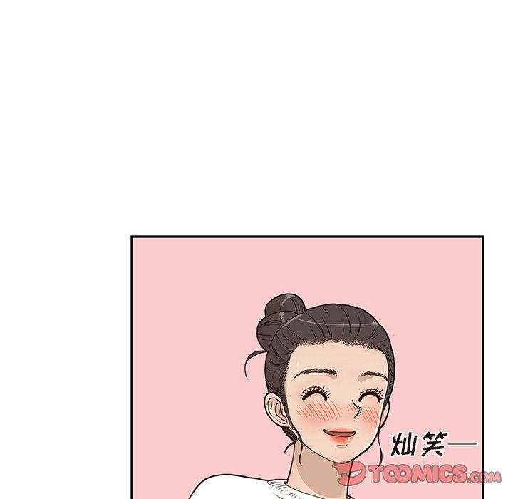 [韩国漫画] 去他的女校 剧情,巨乳大奶,女学生#[106P]-8