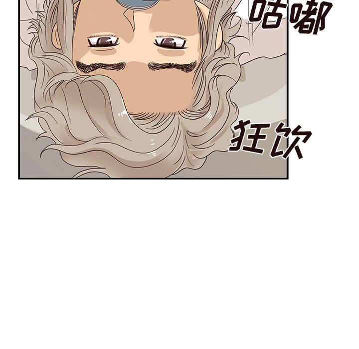 [韩国漫画] 去他的女校 剧情,巨乳大奶,女学生#[106P]-81
