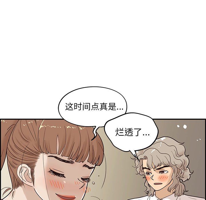 [韩国漫画] 去他的女校 剧情,巨乳大奶,女学生#[106P]-91