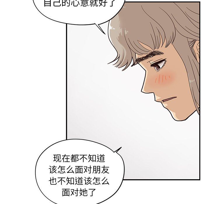 [韩国漫画] 去他的女校 剧情,巨乳大奶,女学生#[106P]-93
