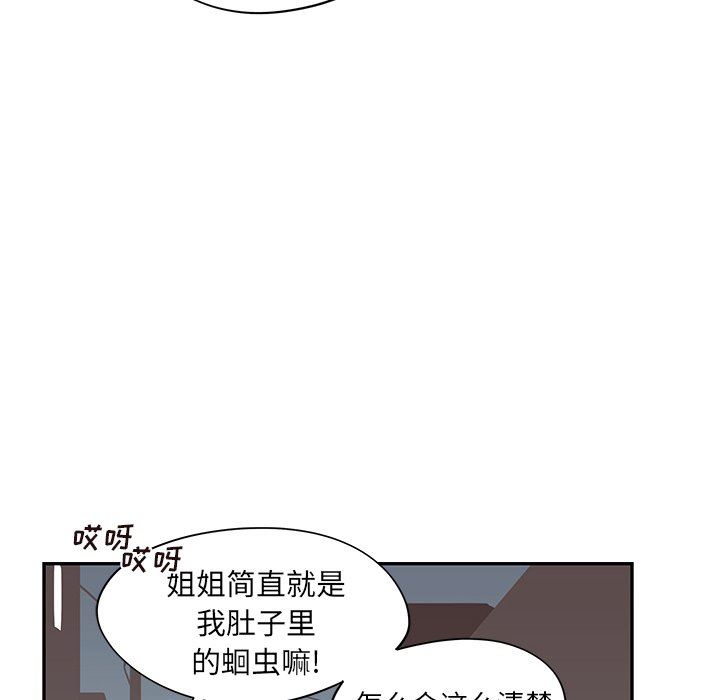 [韩国漫画] 去他的女校 剧情,巨乳大奶,女学生#[106P]-94