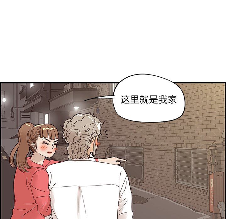 [韩国漫画] 去他的女校 剧情,巨乳大奶,女学生#[106P]-96