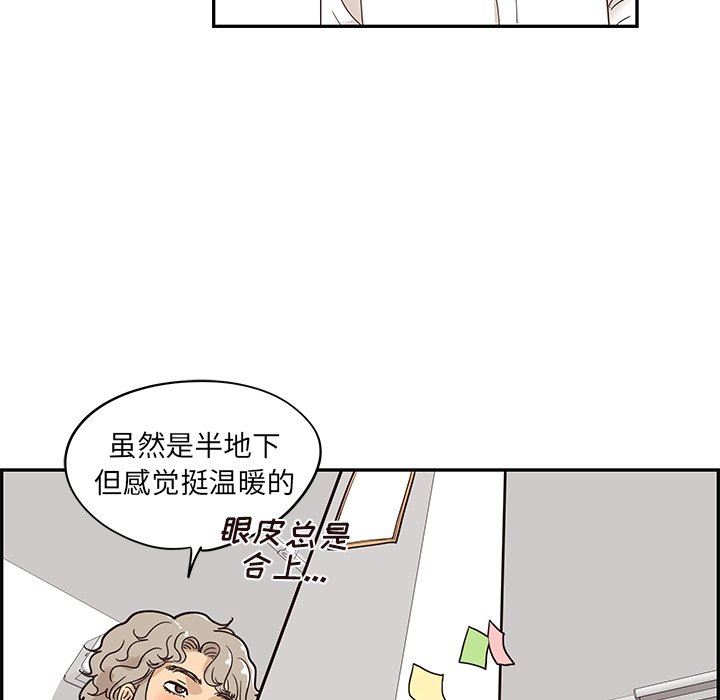 [韩国漫画] 去他的女校 剧情,巨乳大奶,女学生#[104P]-19
