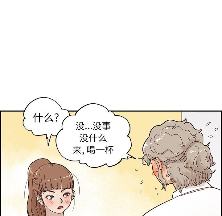 [韩国漫画] 去他的女校 剧情,巨乳大奶,女学生#[104P]-35