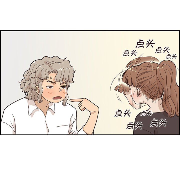 [韩国漫画] 去他的女校 剧情,巨乳大奶,女学生#[104P]-46