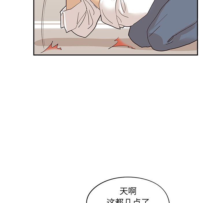[韩国漫画] 去他的女校 剧情,巨乳大奶,女学生#[104P]-82