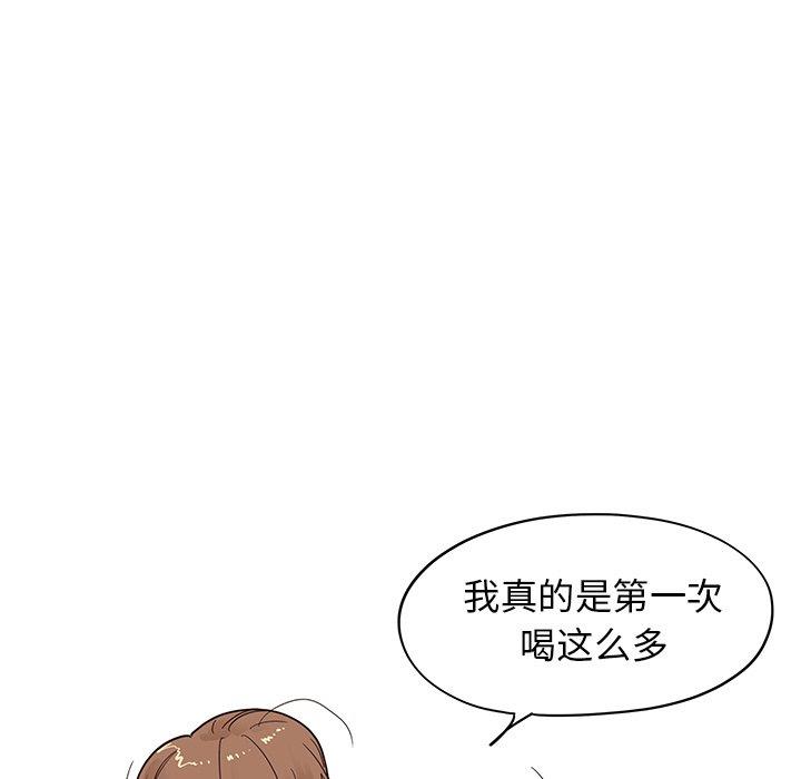 [韩国漫画] 去他的女校 剧情,巨乳大奶,女学生#[115P]-49