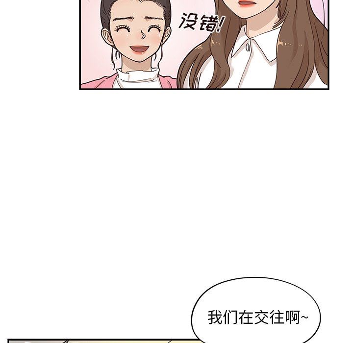 [韩国漫画] 去他的女校 剧情,巨乳大奶,女学生#[94P]-69