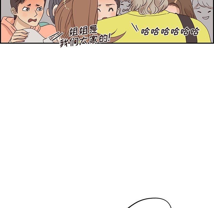 [韩国漫画] 去他的女校 剧情,巨乳大奶,女学生#[94P]-72