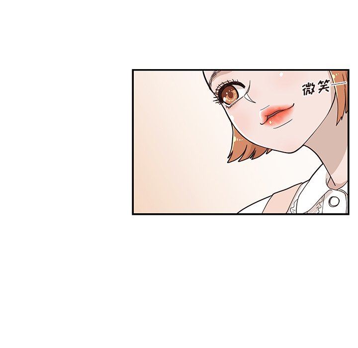 [韩国漫画] 去他的女校 剧情,巨乳大奶,女学生#[94P]-80