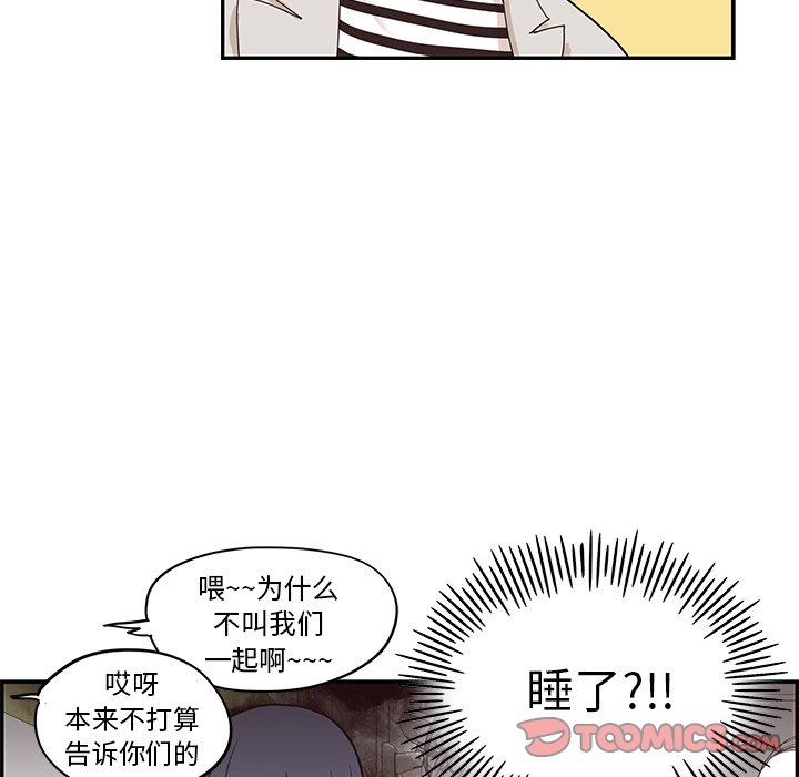 [韩国漫画] 去他的女校 剧情,巨乳大奶,女学生#[94P]-82