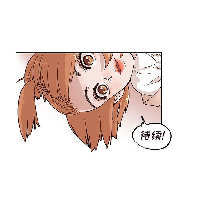 [韩国漫画] 去他的女校 剧情,巨乳大奶,女学生#[94P]-89