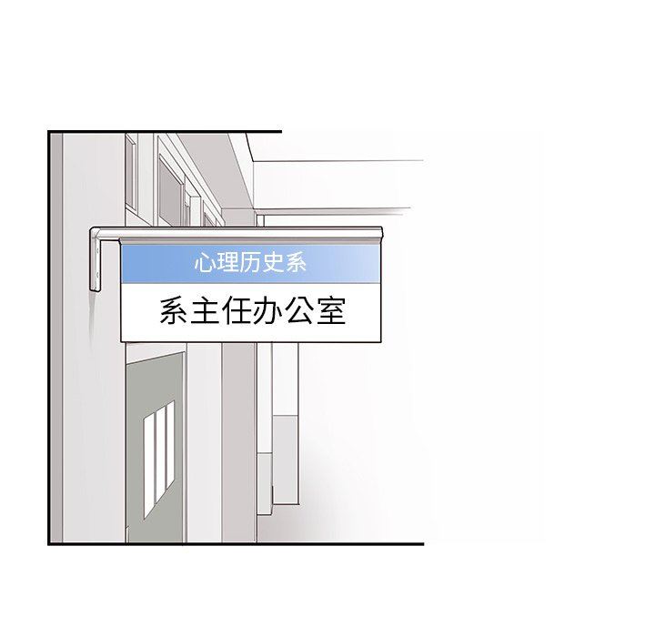 [韩国漫画] 去他的女校 剧情,巨乳大奶,女学生#[94P]-91