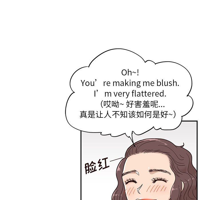 [韩国漫画] 去他的女校 剧情,巨乳大奶,女学生#[99P]-31