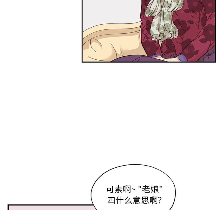 [韩国漫画] 去他的女校 剧情,巨乳大奶,女学生#[99P]-35