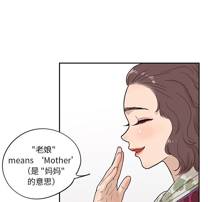 [韩国漫画] 去他的女校 剧情,巨乳大奶,女学生#[99P]-37