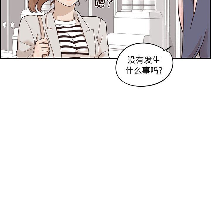 [韩国漫画] 去他的女校 剧情,巨乳大奶,女学生#[99P]-72