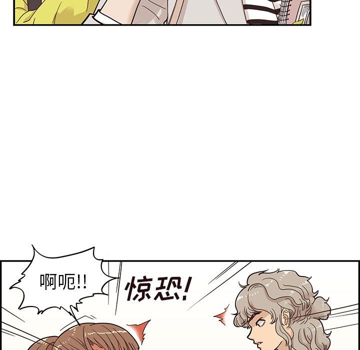 [韩国漫画] 去他的女校 剧情,巨乳大奶,女学生#[100P]-19