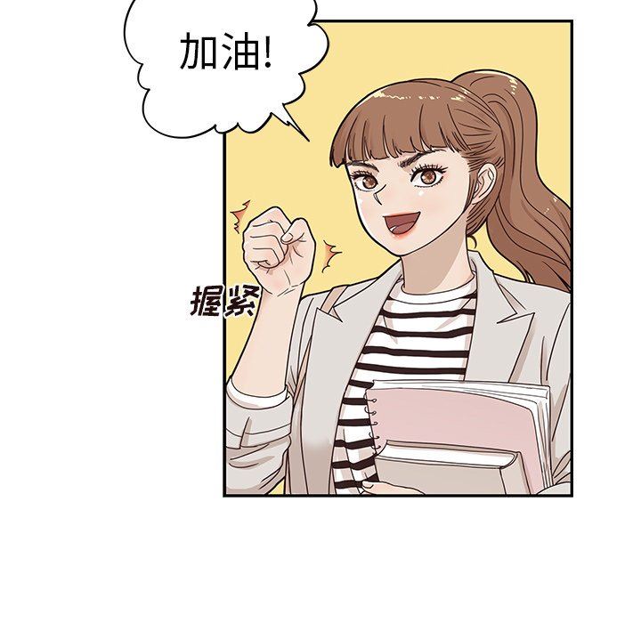 [韩国漫画] 去他的女校 剧情,巨乳大奶,女学生#[100P]-35