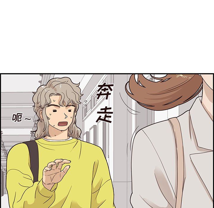 [韩国漫画] 去他的女校 剧情,巨乳大奶,女学生#[100P]-36