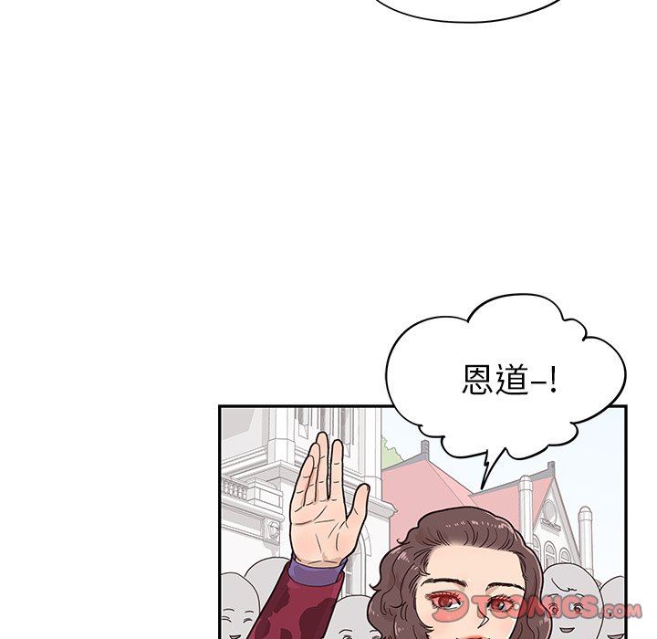 [韩国漫画] 去他的女校 剧情,巨乳大奶,女学生#[100P]-50