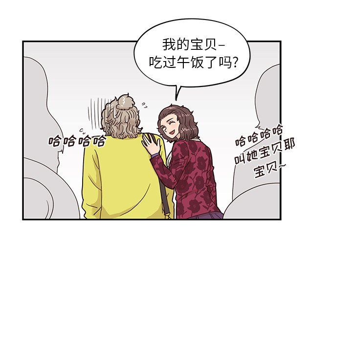 [韩国漫画] 去他的女校 剧情,巨乳大奶,女学生#[100P]-52