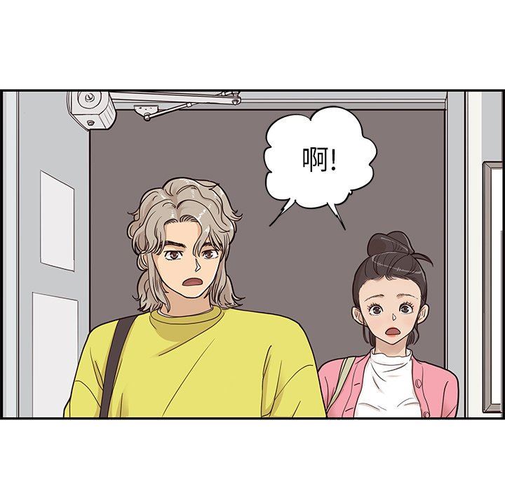 [韩国漫画] 去他的女校 剧情,巨乳大奶,女学生#[100P]-69