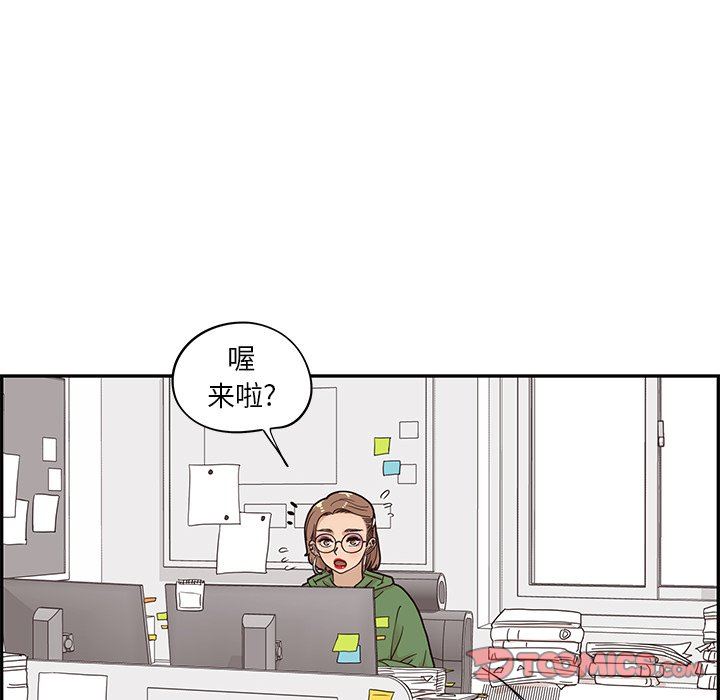 [韩国漫画] 去他的女校 剧情,巨乳大奶,女学生#[100P]-70