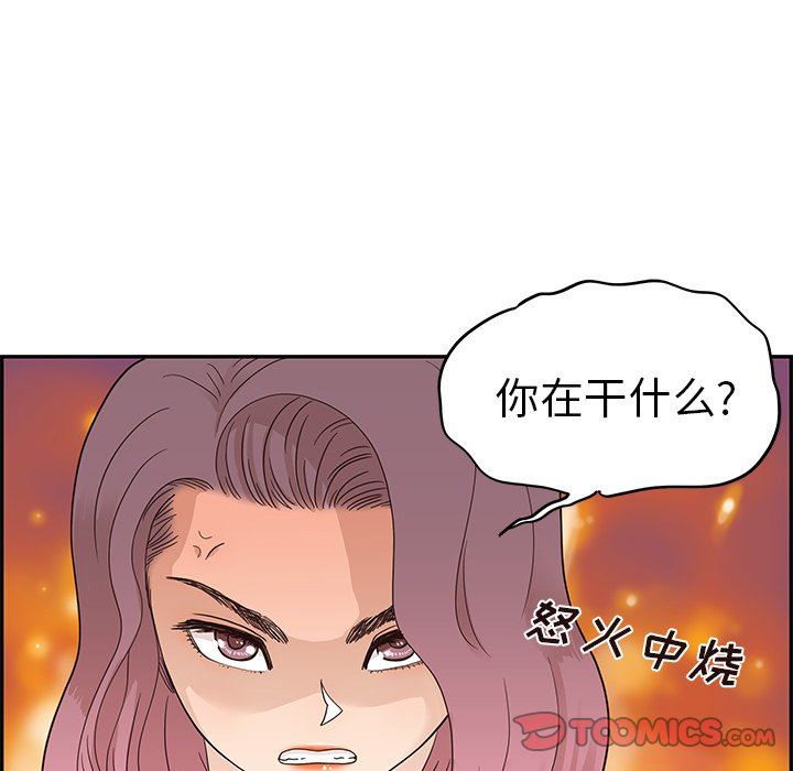 [韩国漫画] 去他的女校 剧情,巨乳大奶,女学生#[100P]-98