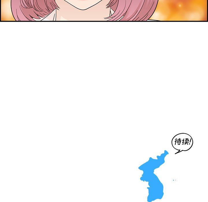 [韩国漫画] 去他的女校 剧情,巨乳大奶,女学生#[100P]-99