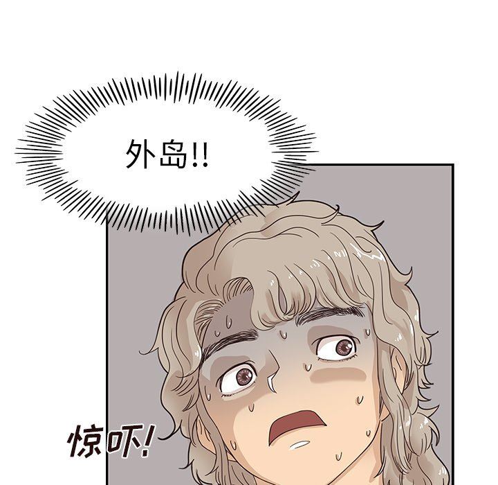 [韩国漫画] 去他的女校 剧情,巨乳大奶,女学生#[100P]-64